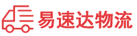 张家界到雁峰区物流公司